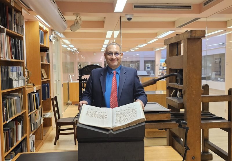 William R. Lizárraga — Columbia University Archives, New York